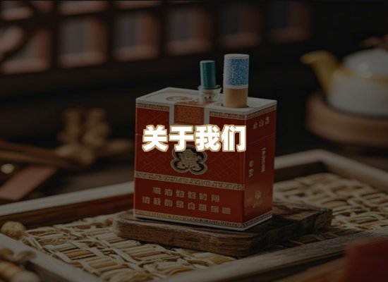 关于极雨纪香烟网